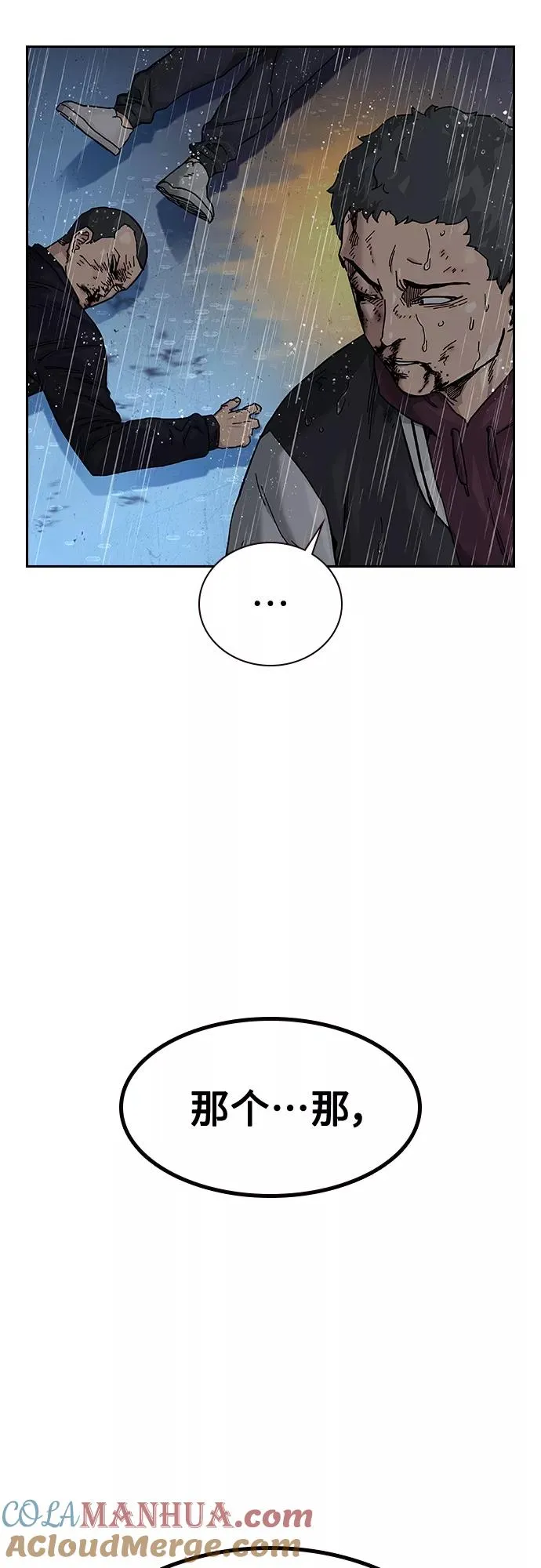 第66话78
