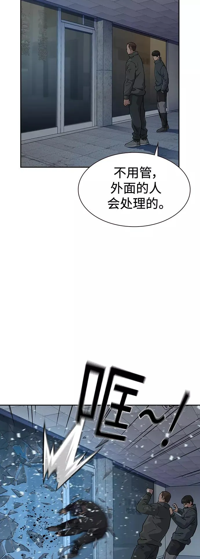 第41话74