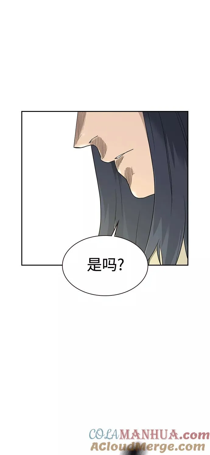 第39话69