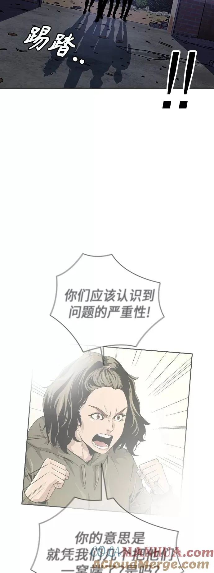 第11话81