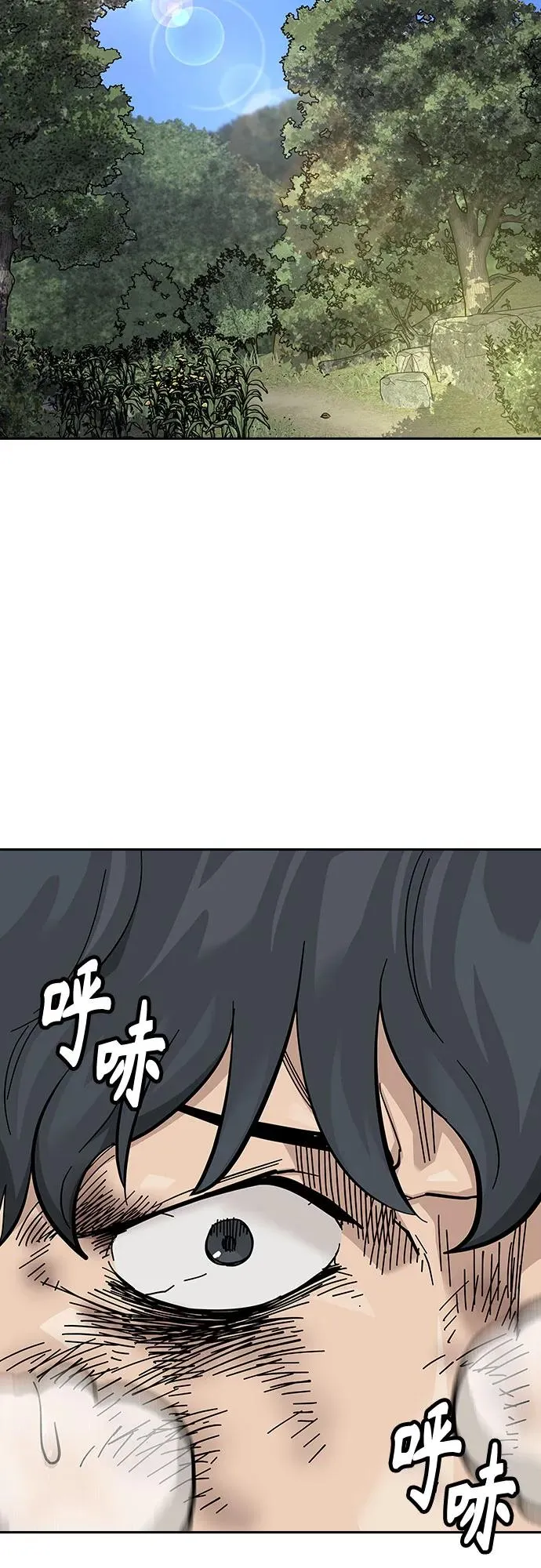 [第2季] 第80话2
