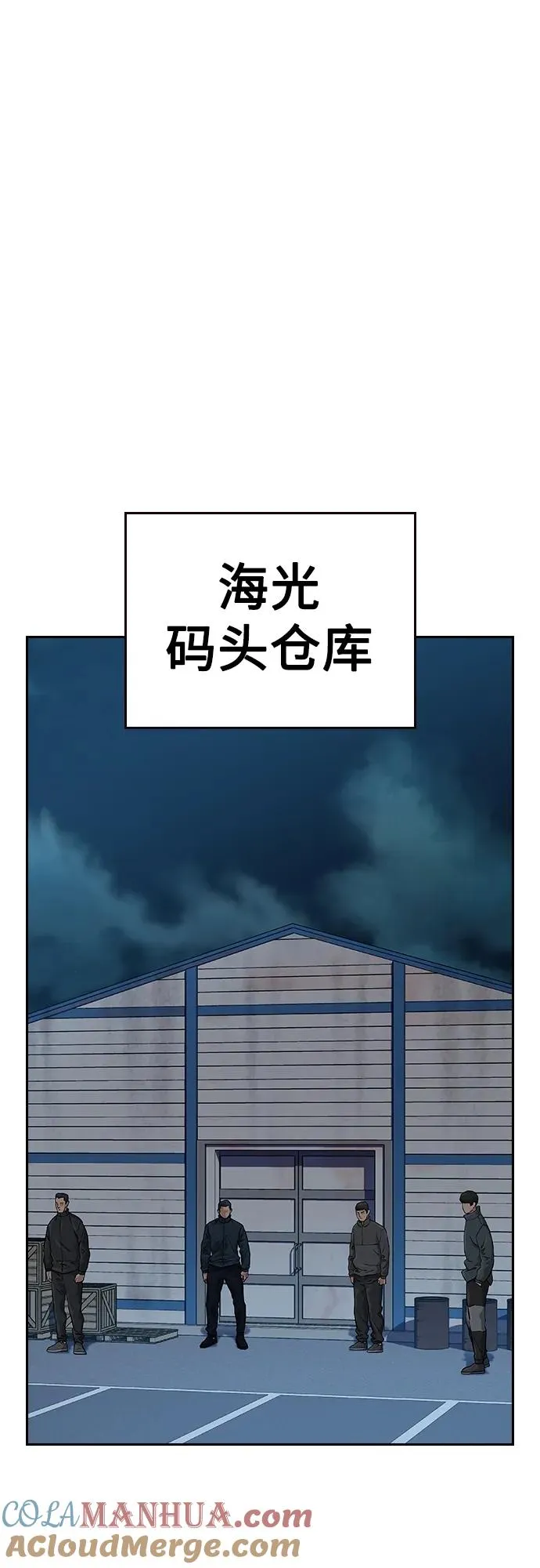 [第2季] 第11话24