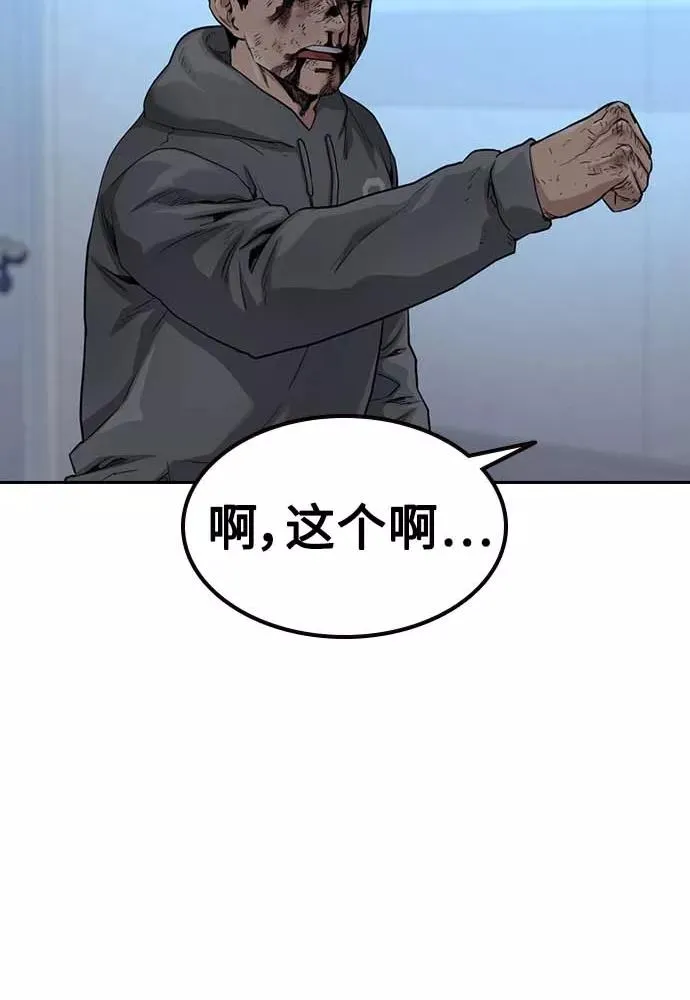 第51话135