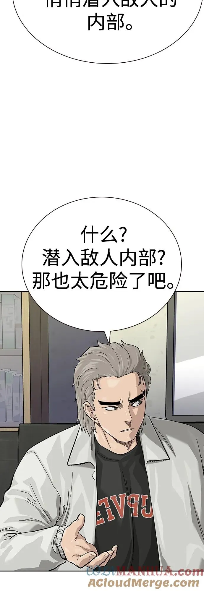 [第2季] 第44话18