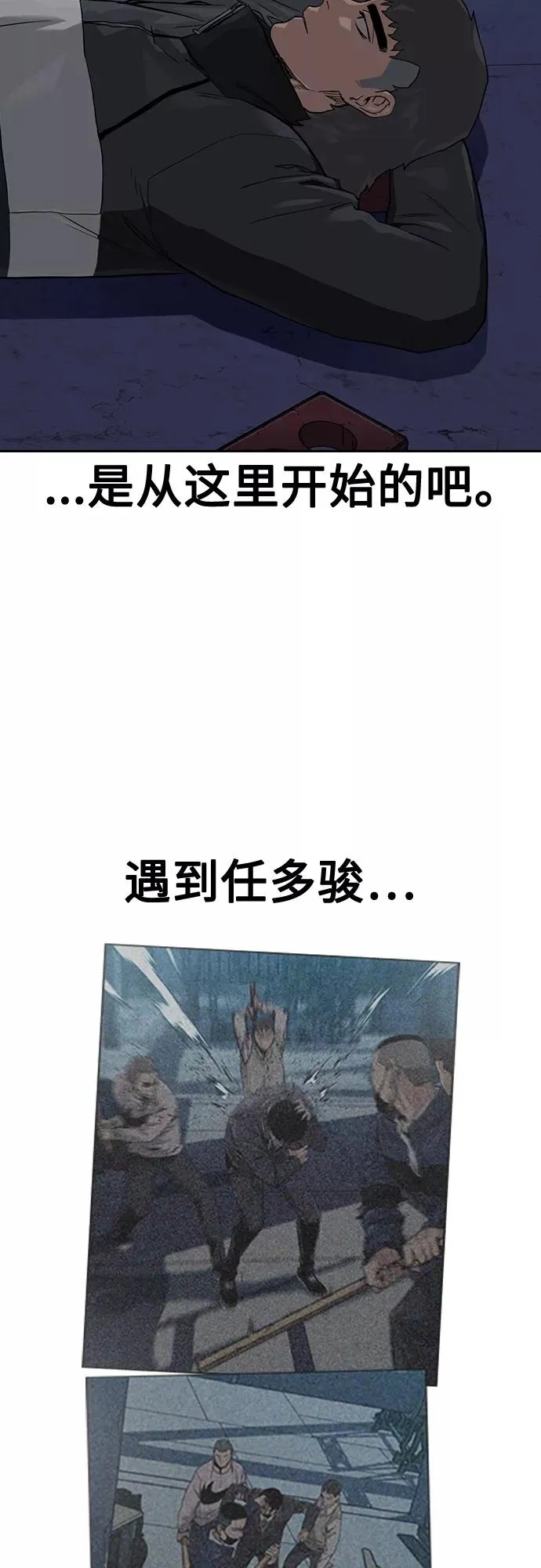 第56话17