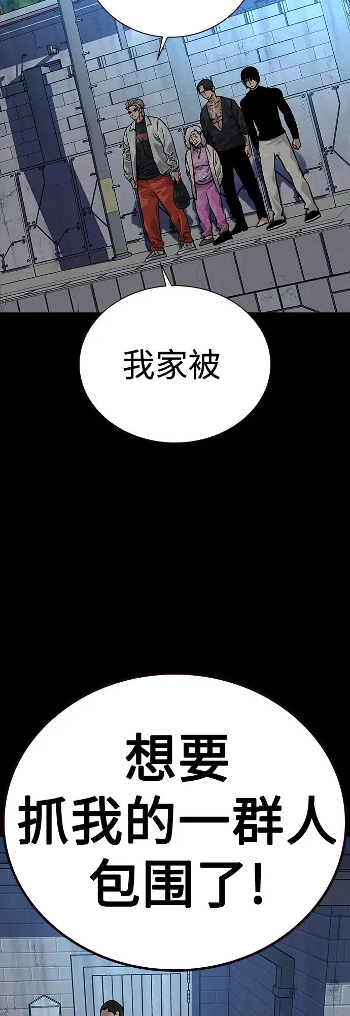 [第2季] 第34话78