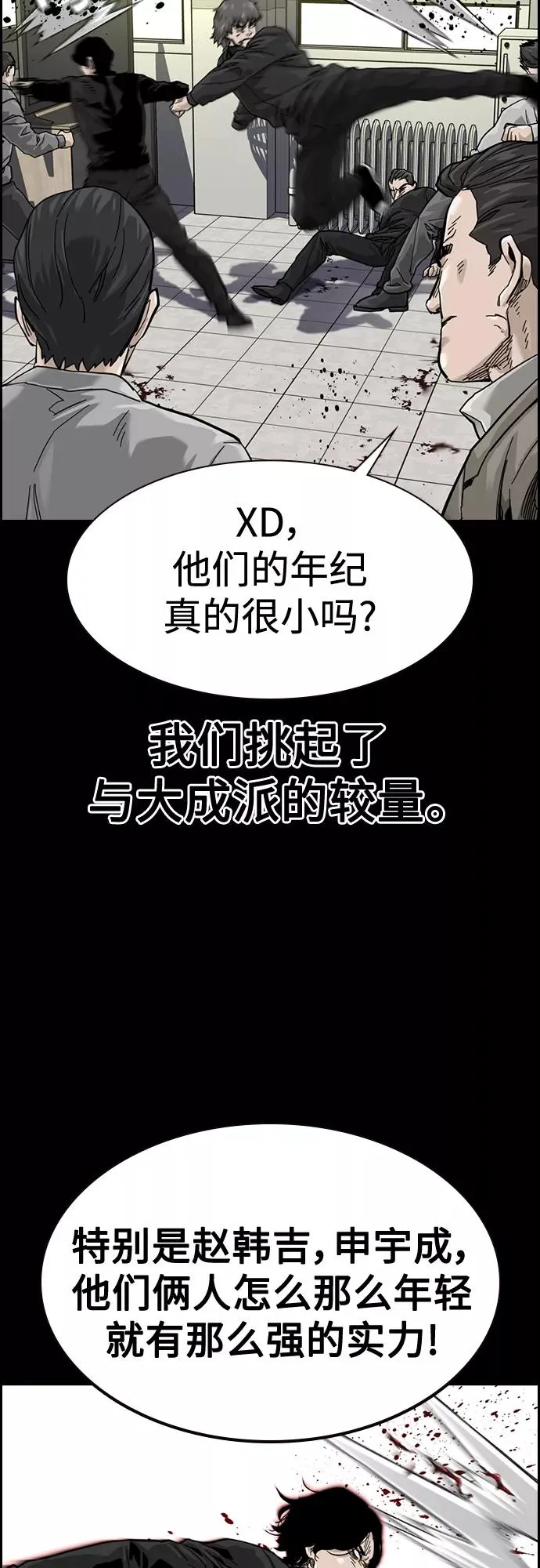 第61话58