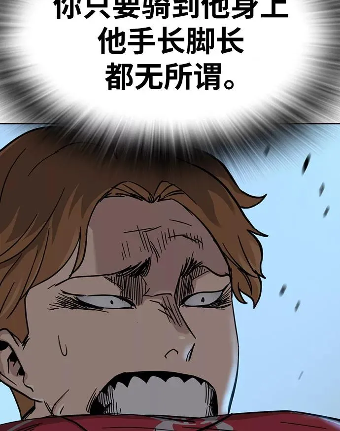 第23话80