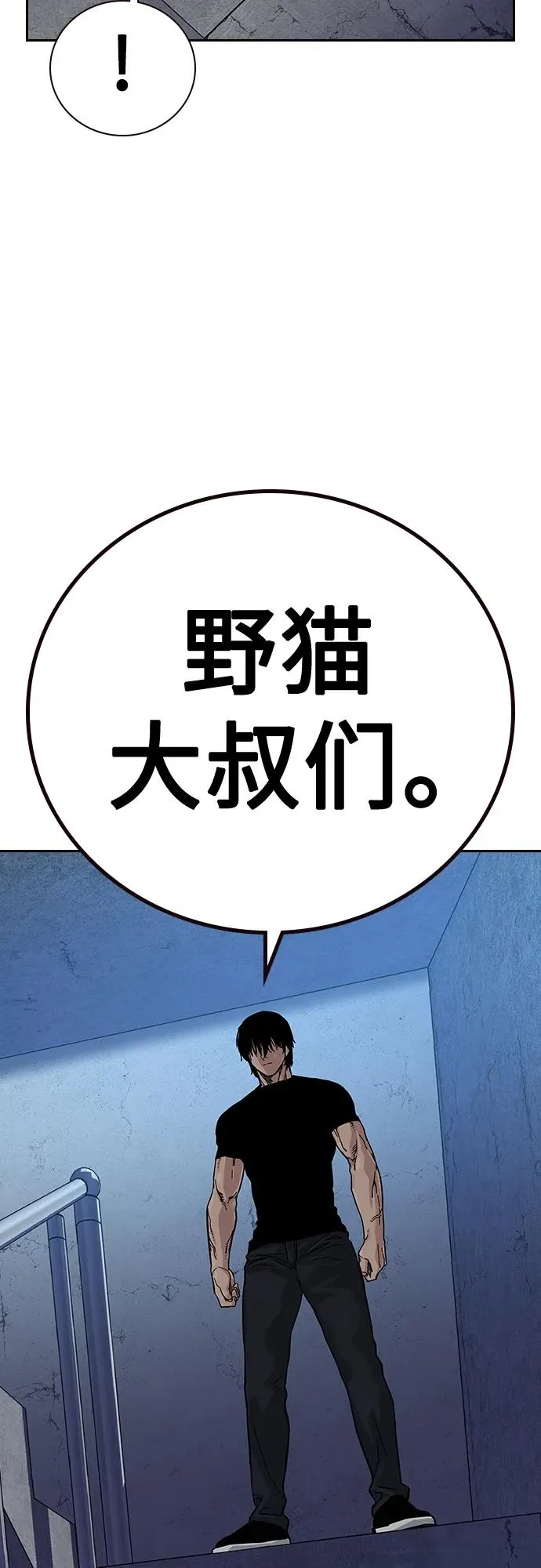 [第2季] 第13话88