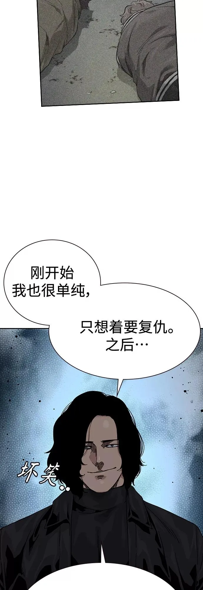 第62话22