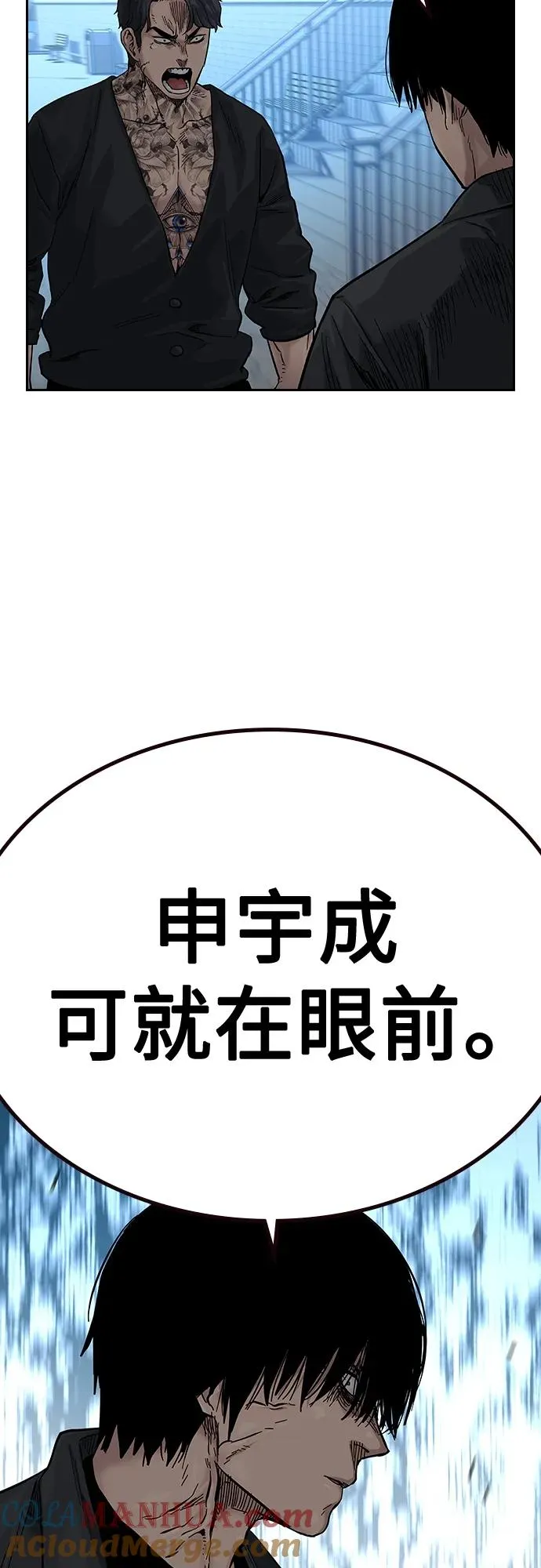 [第2季] 第9话96