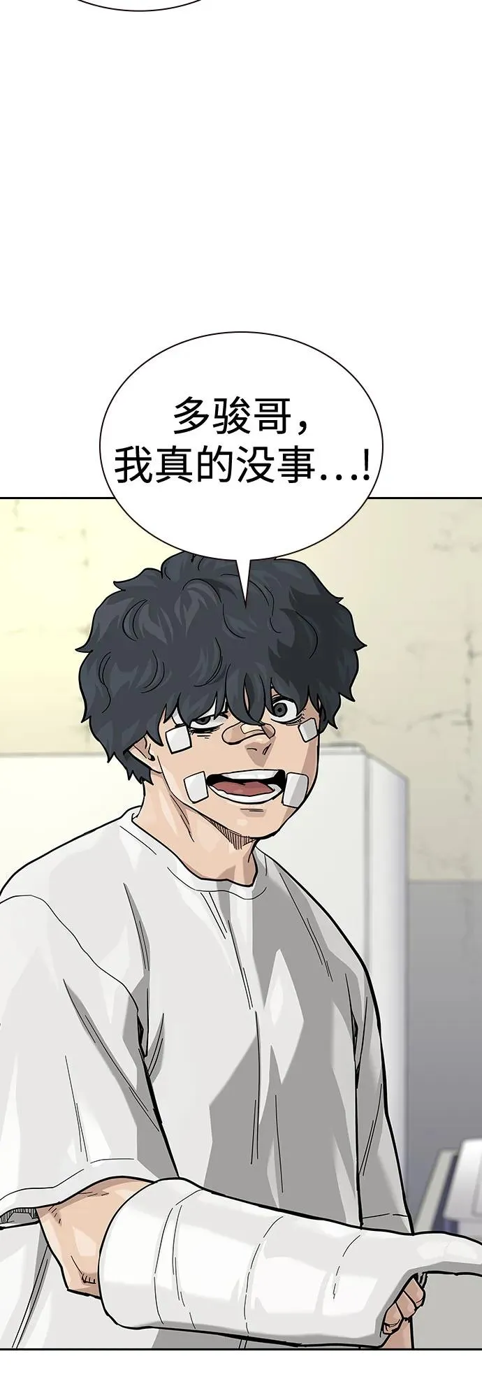 [第2季] 第65话13