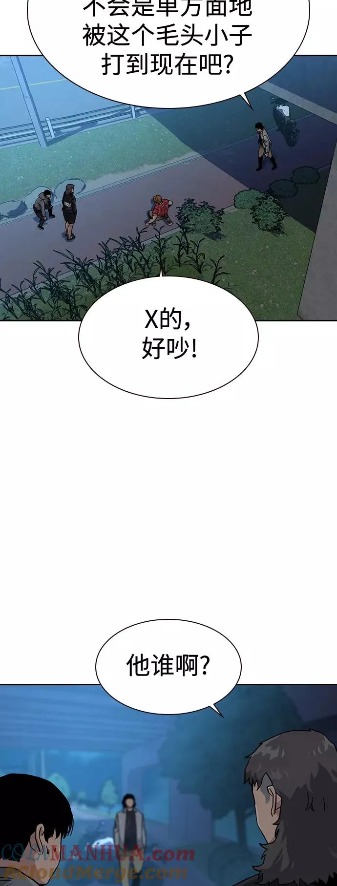 第24话69