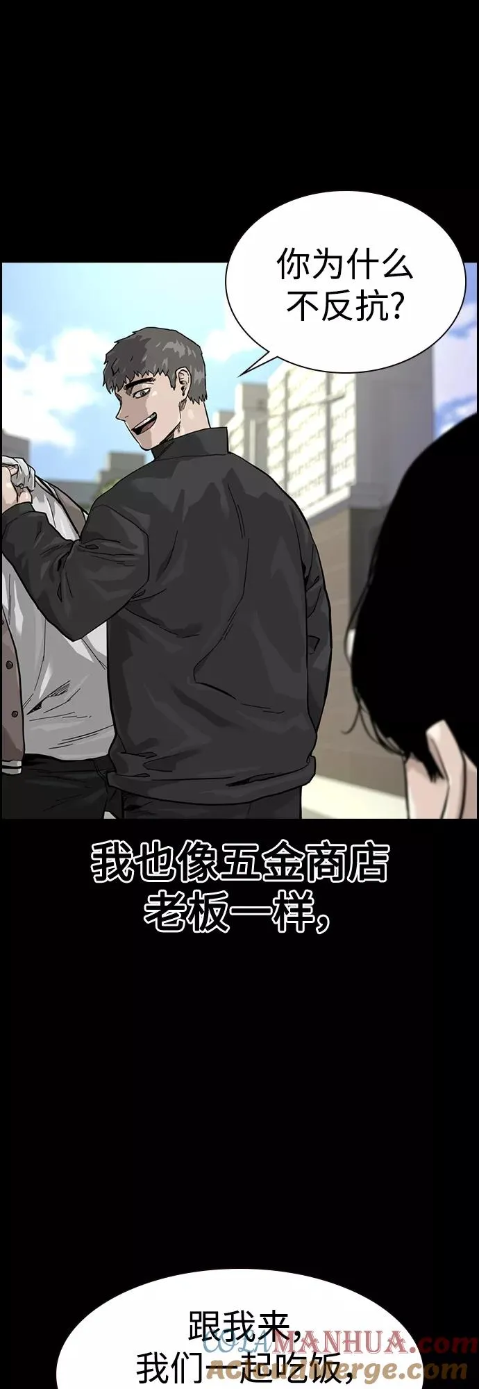 第61话27