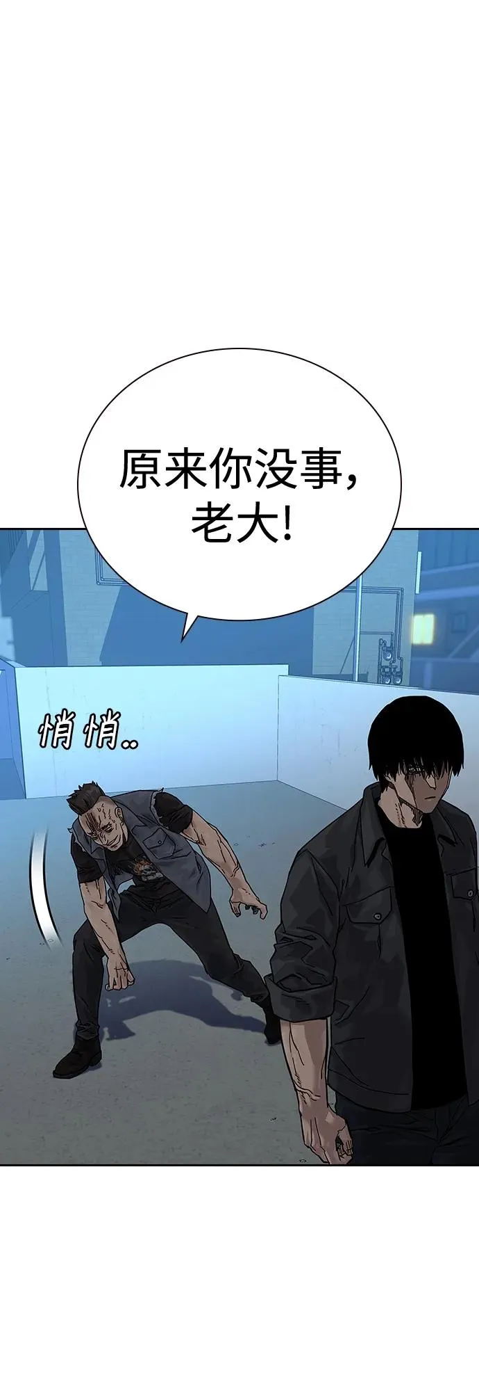 [第2季] 第4话25