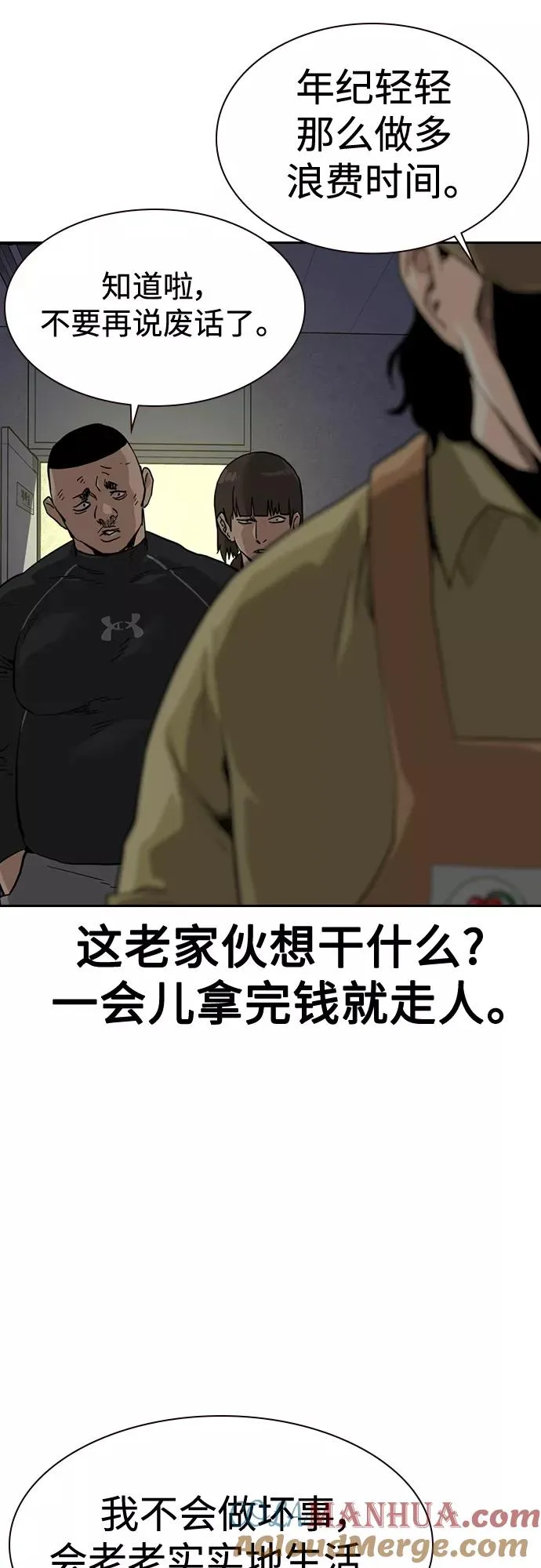 第54话54