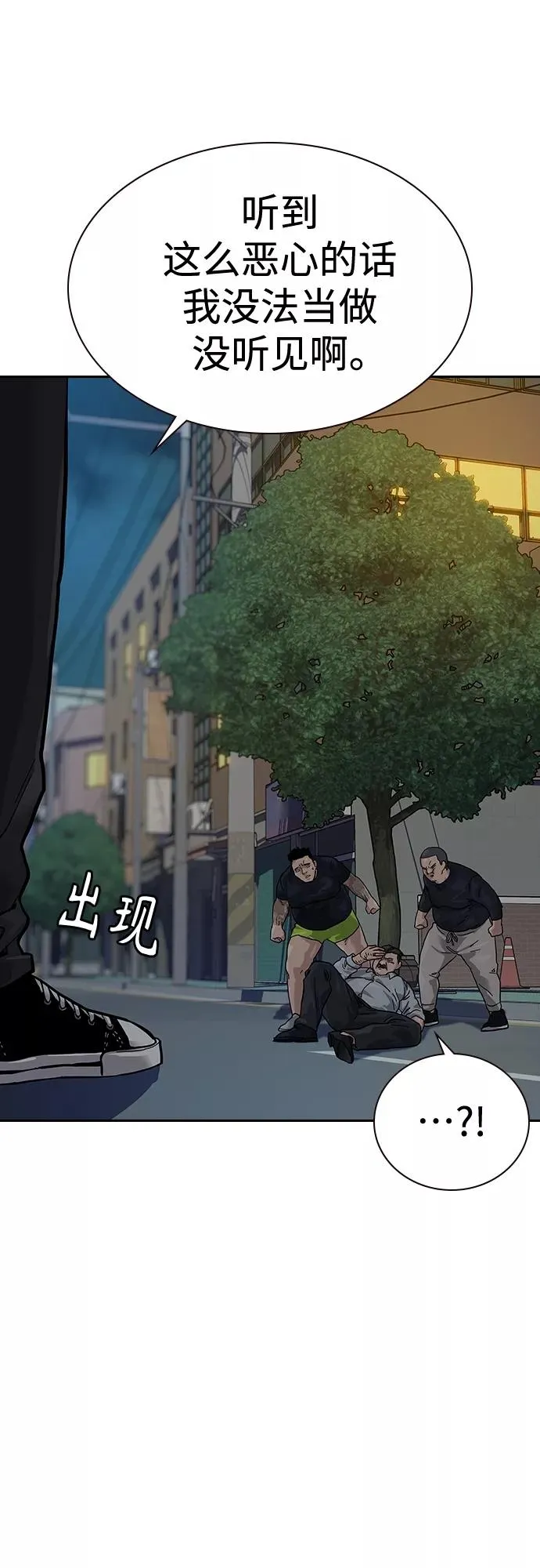 【免费】 特别篇221
