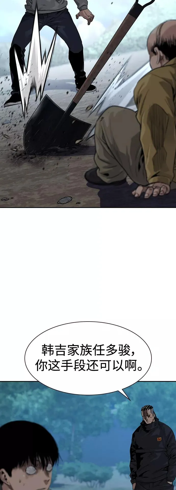 第38话19