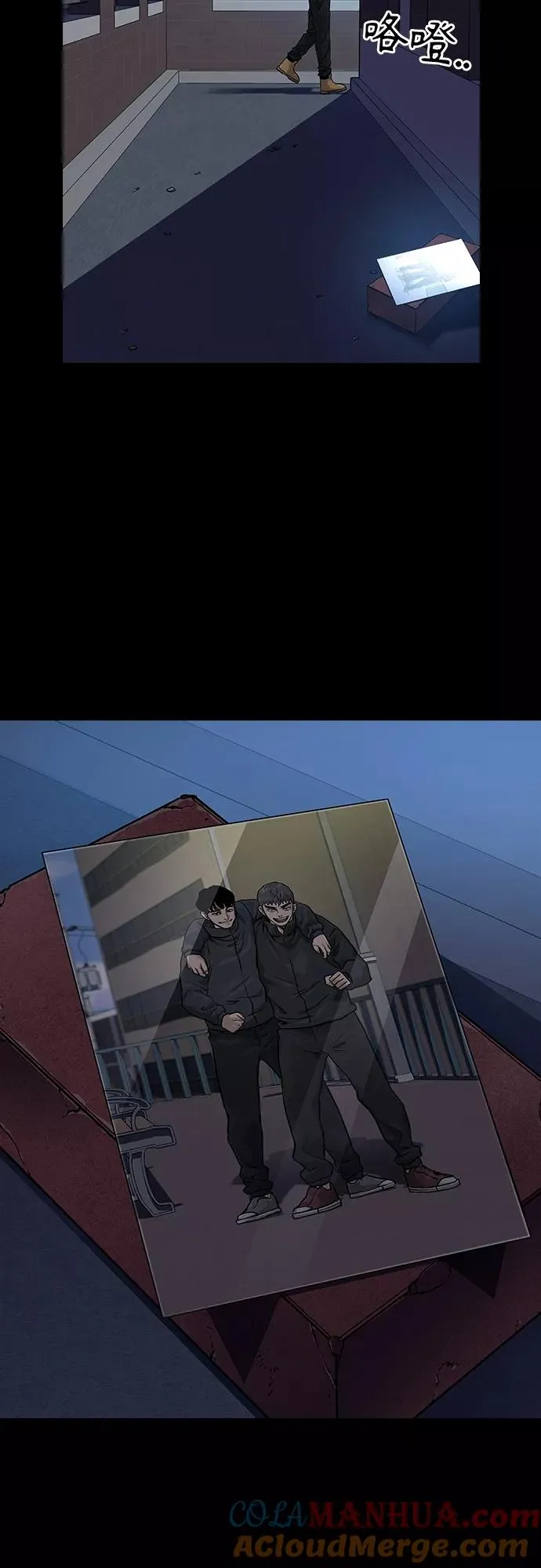 第64话6