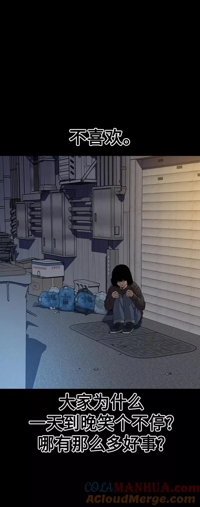 第49话12
