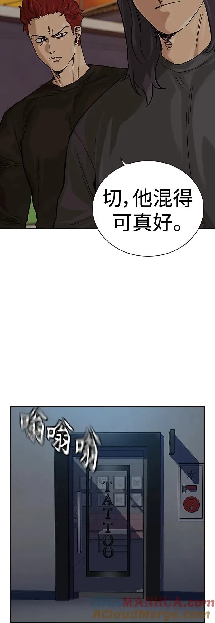 [第2季] 第43话88
