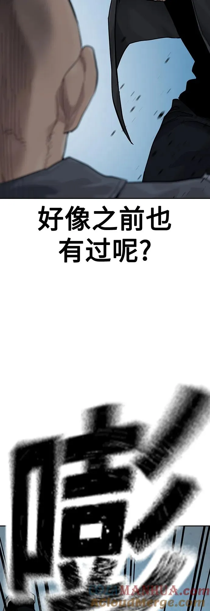 [第2季] 第4话39