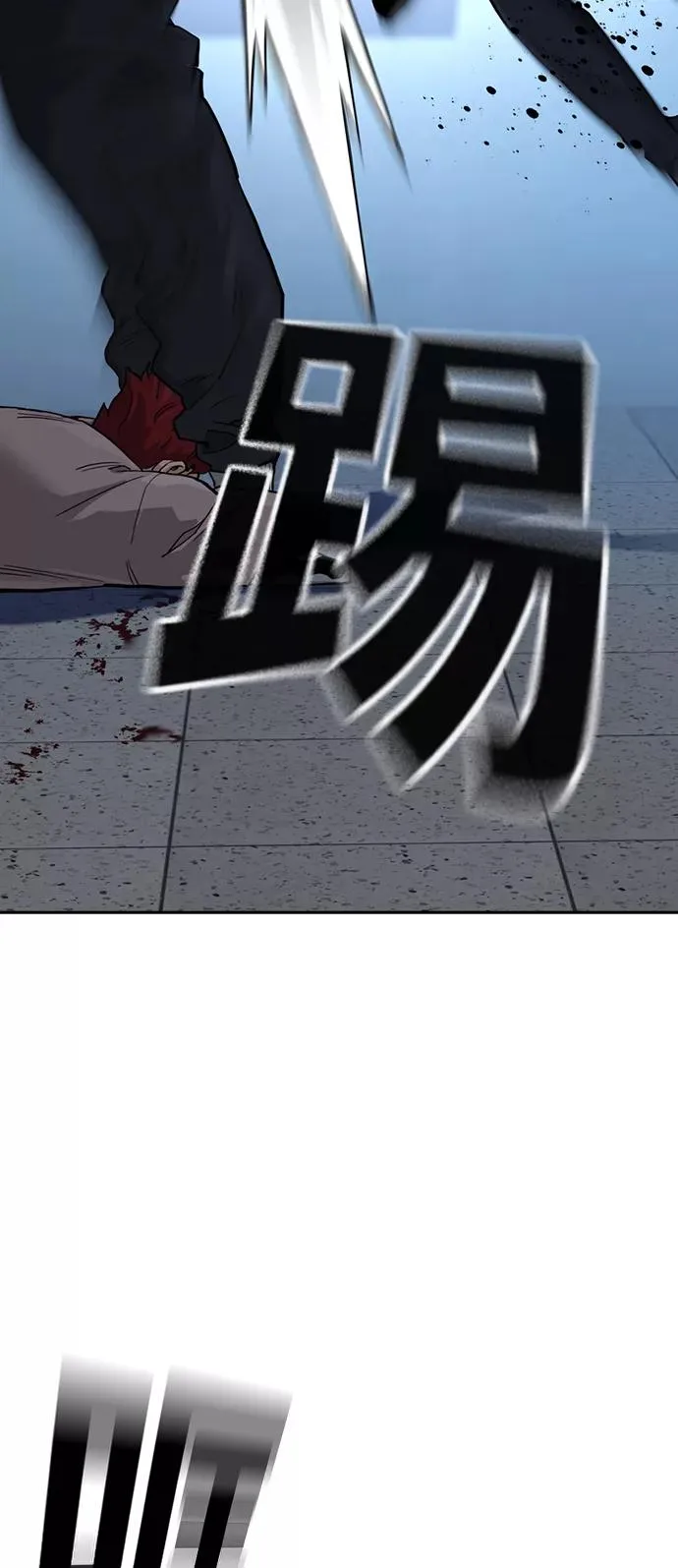 第45话79