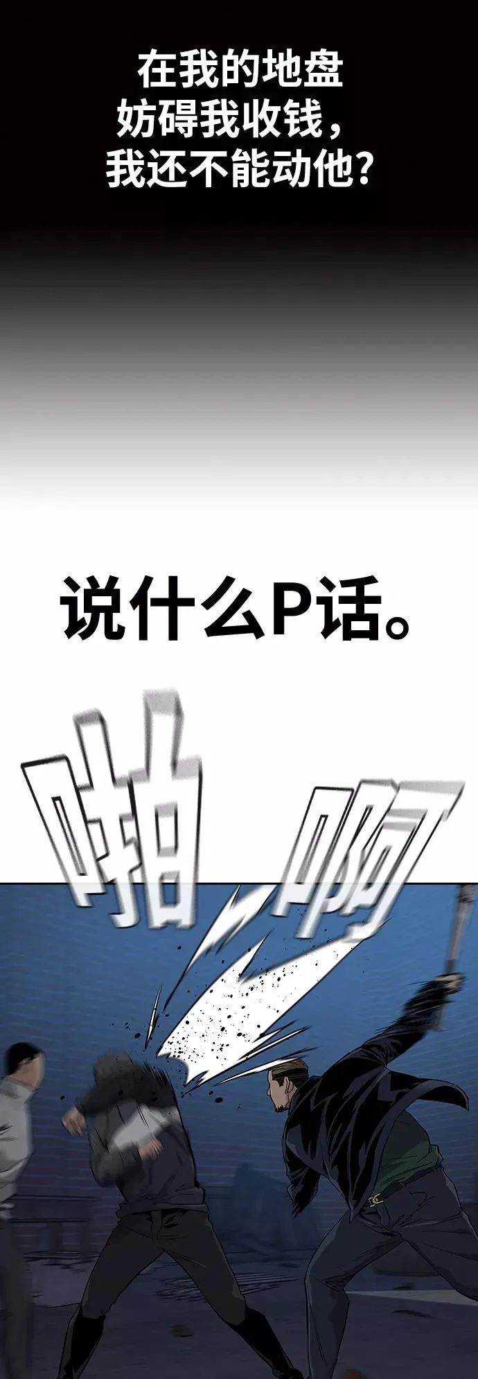 第14话41