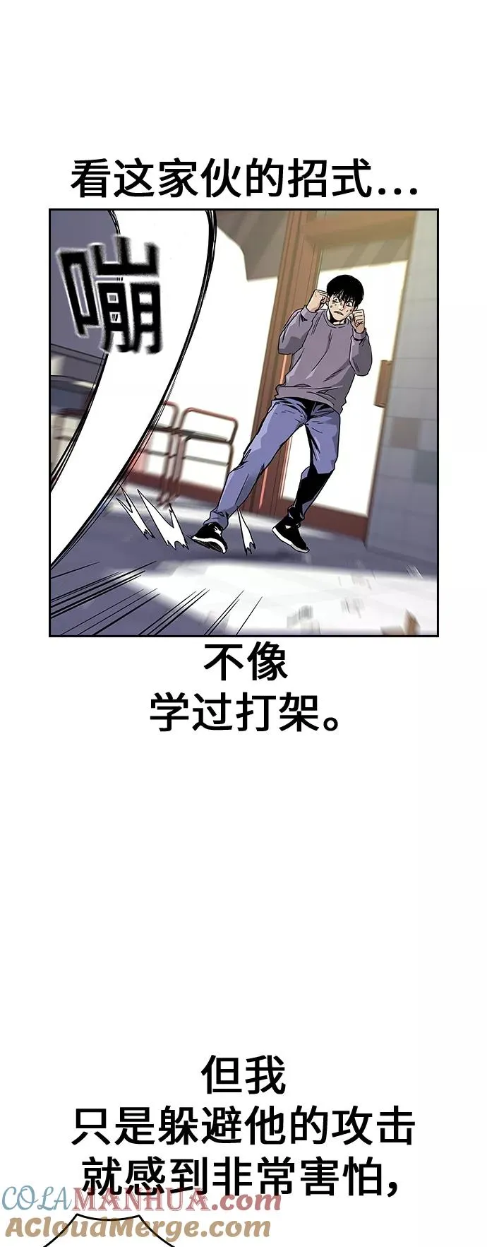 第10话40