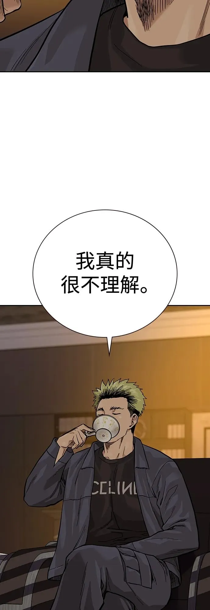 [第2季] 第21话46