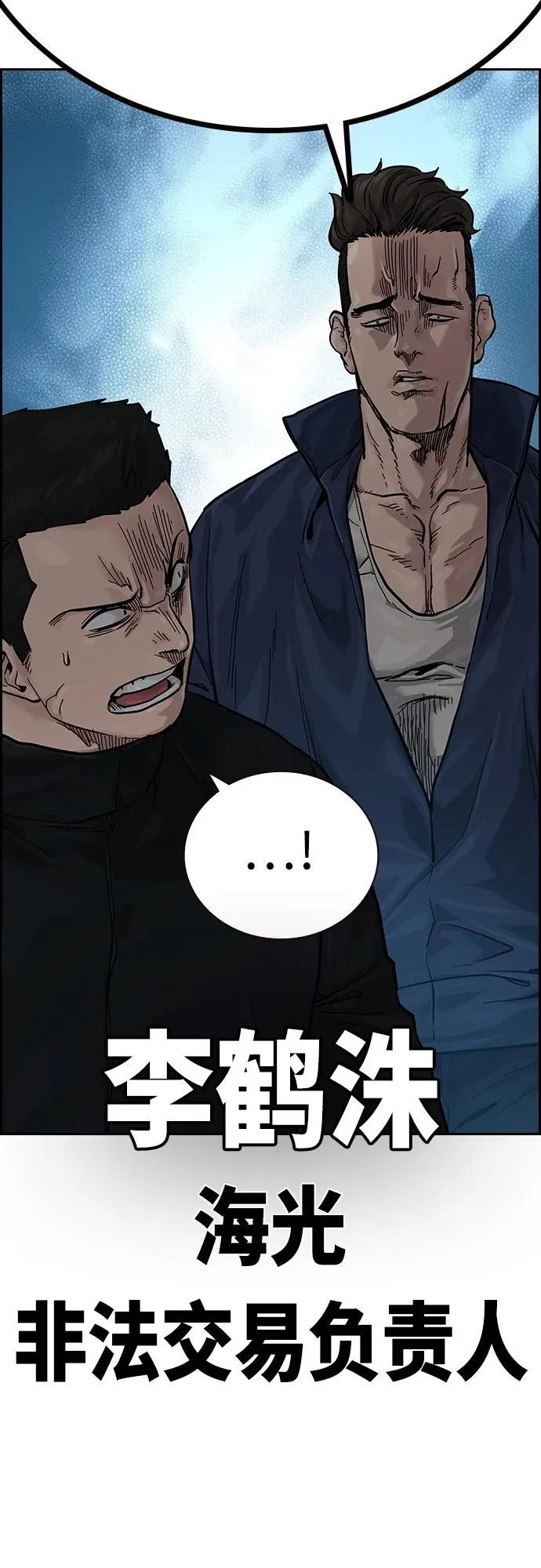 [第2季] 第6话22