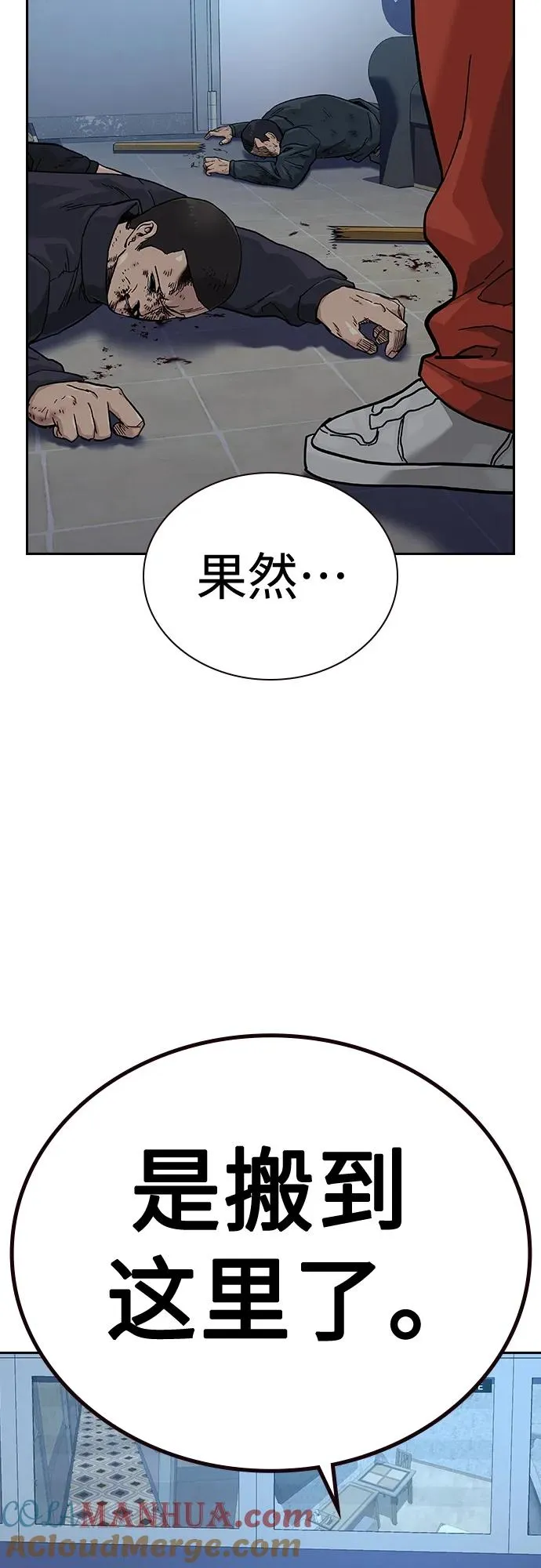 [第2季] 第50话78