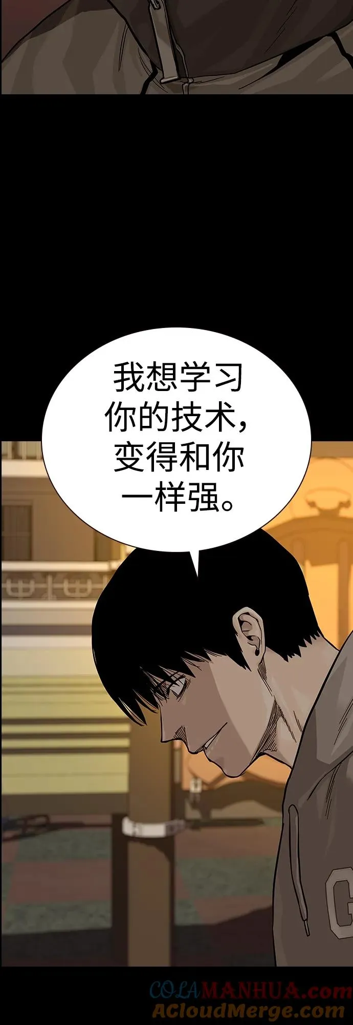 [第2季] 第41话76