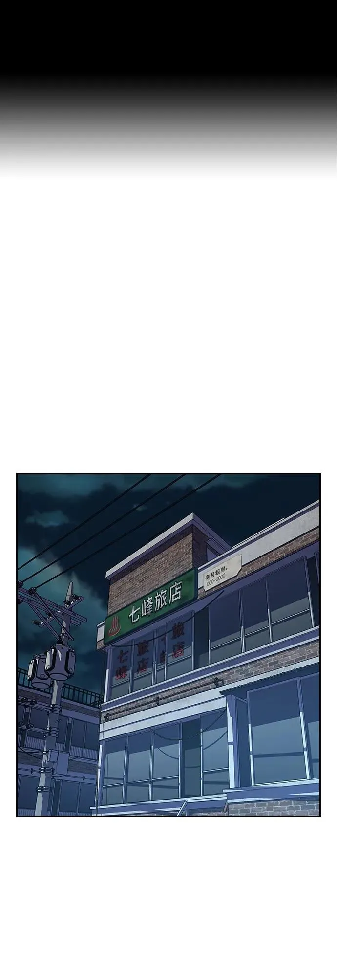 [第2季] 第17话1