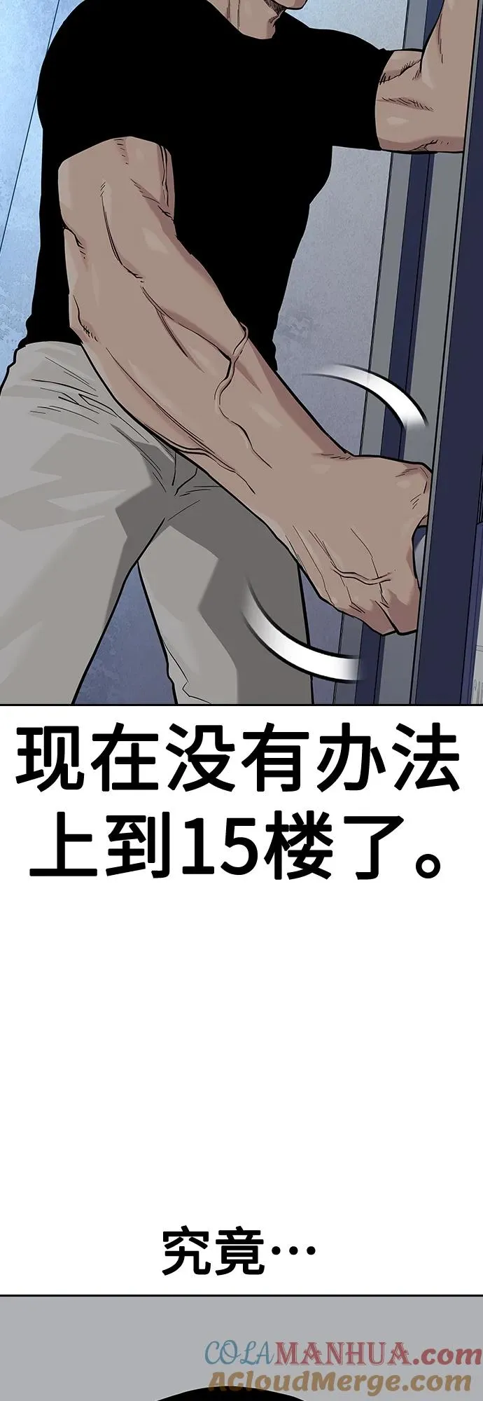 [第2季] 第31话12