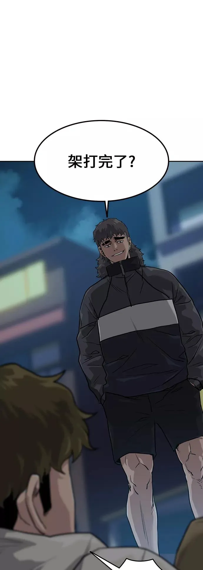 第21话14
