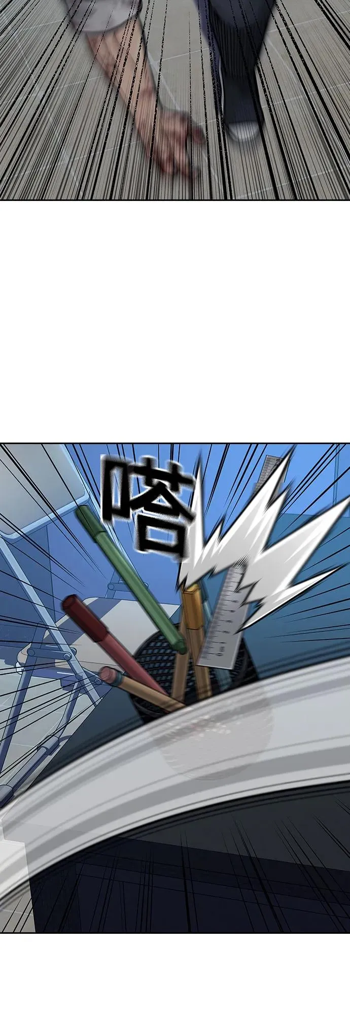 [第2季] 第54话38