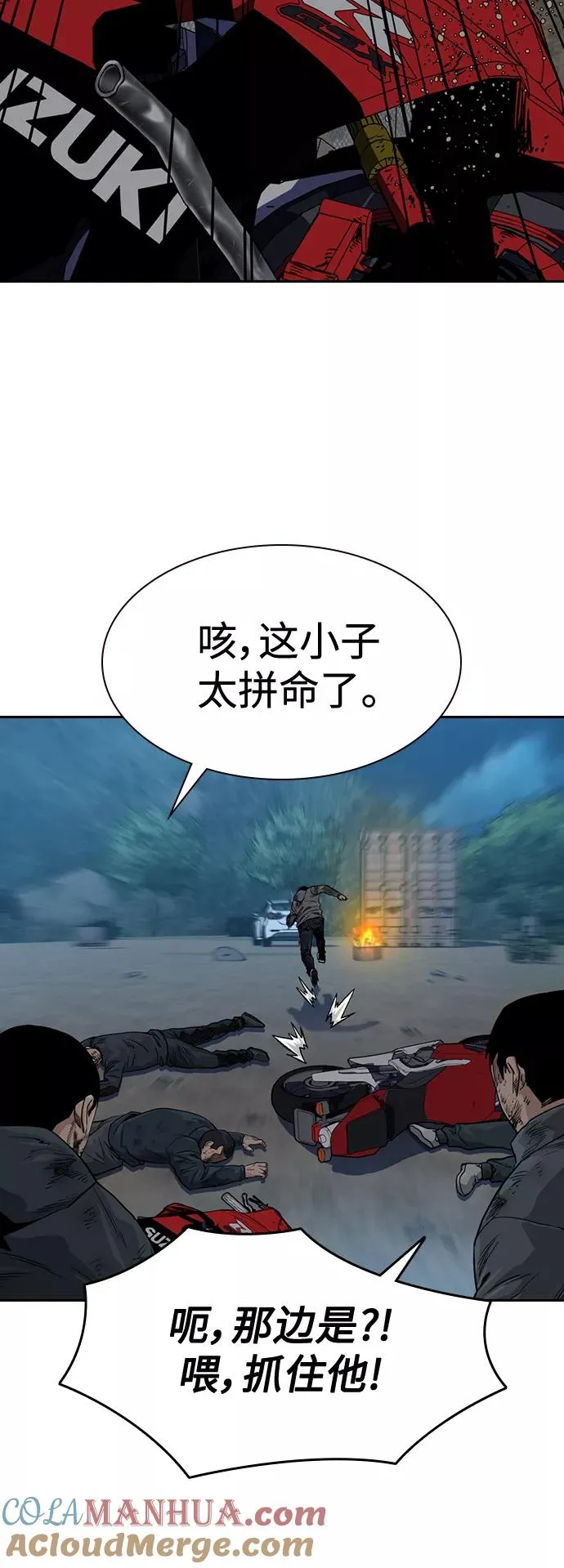 第38话15