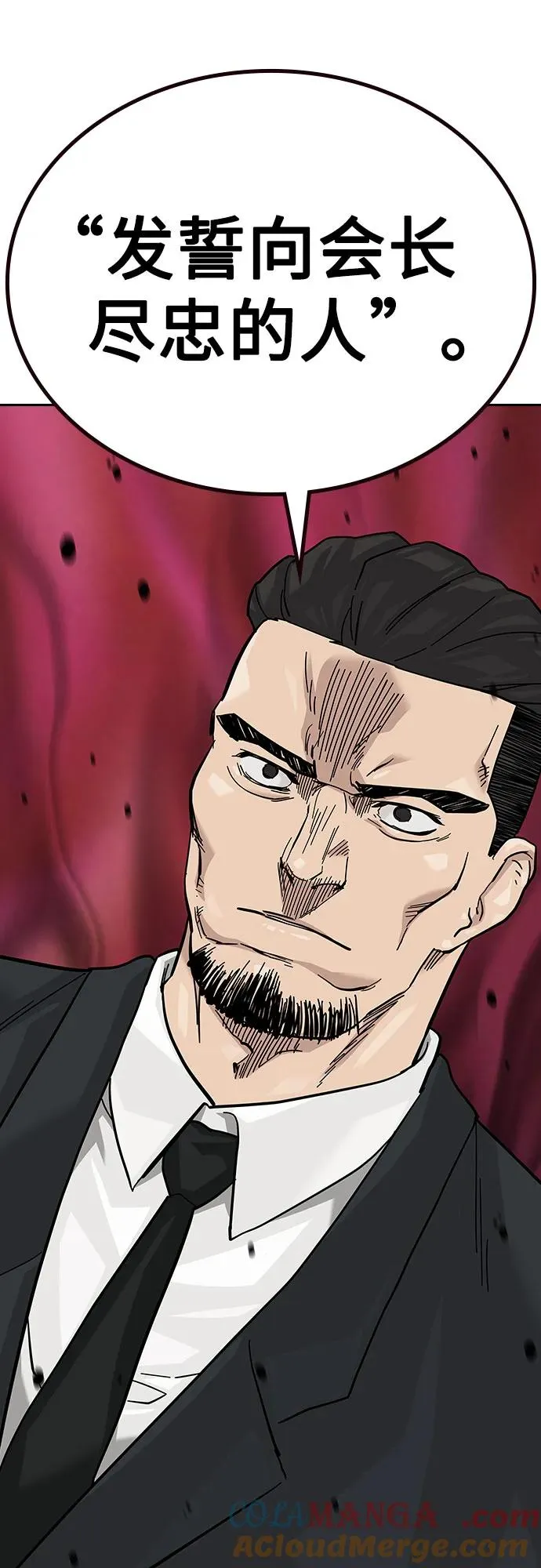 [第2季] 第75话60