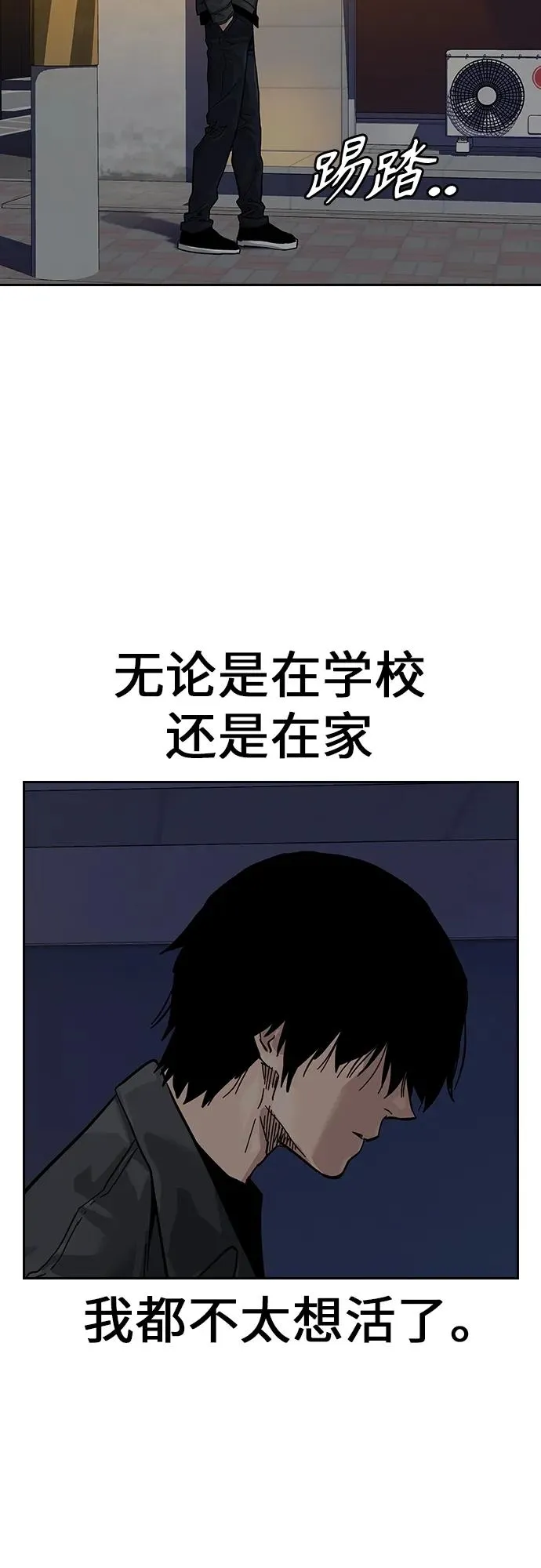 [第2季] 第1话147