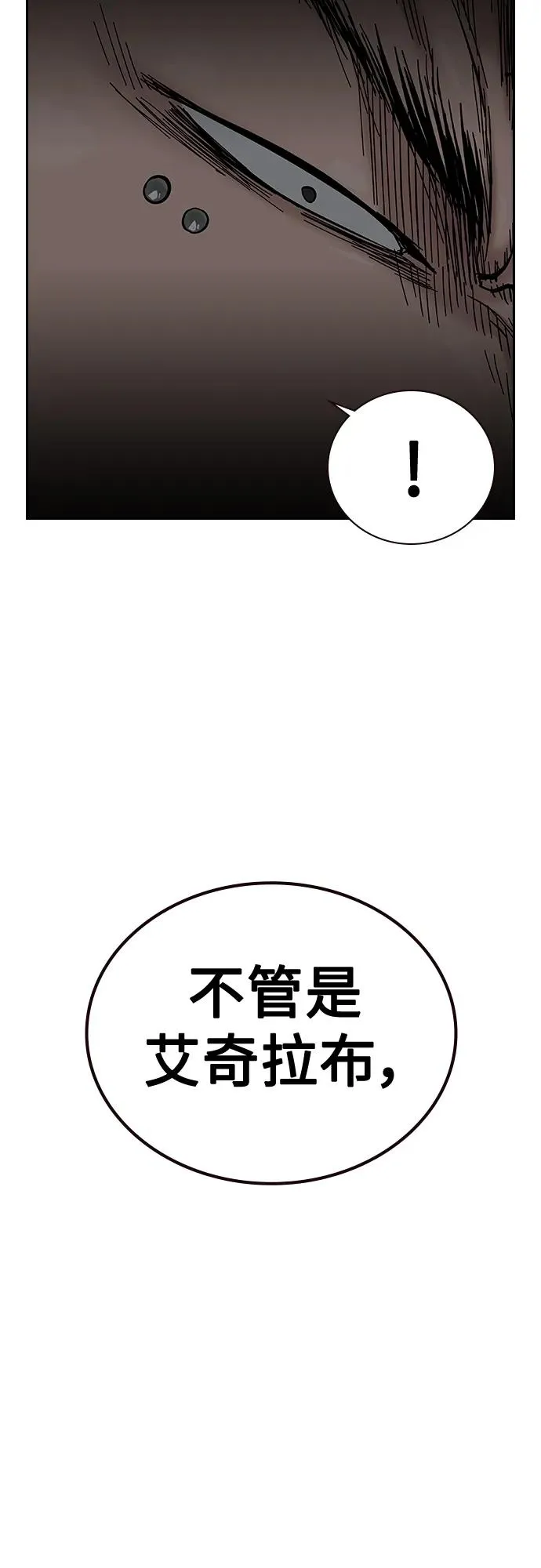 [第2季] 第30话109