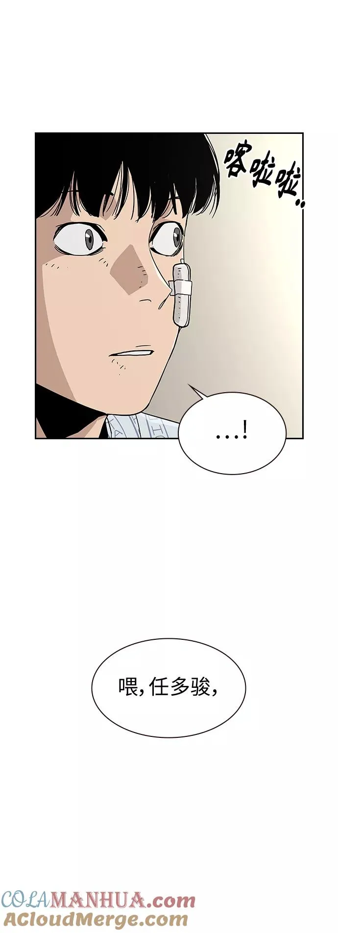 第8话27