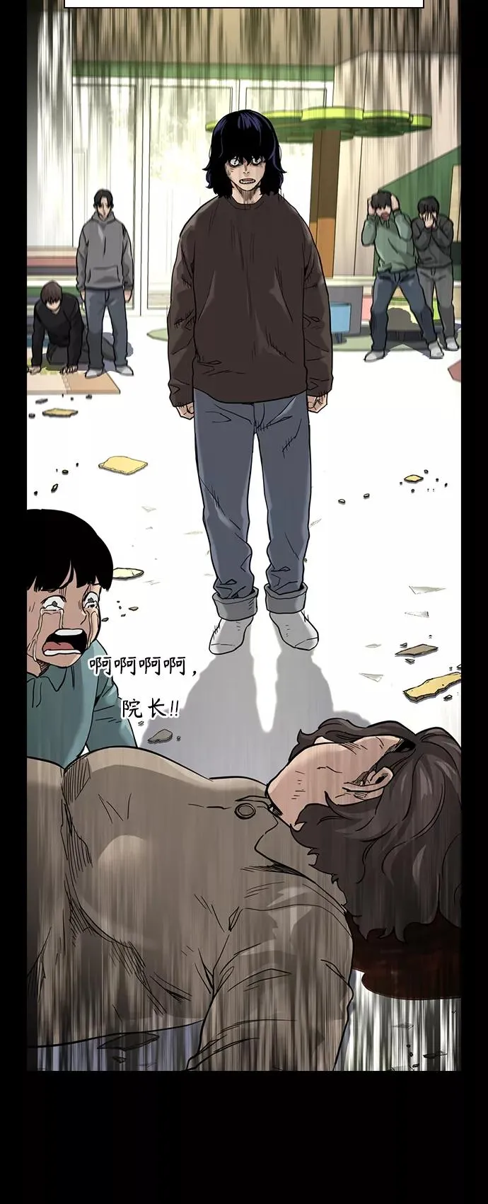 第49话23