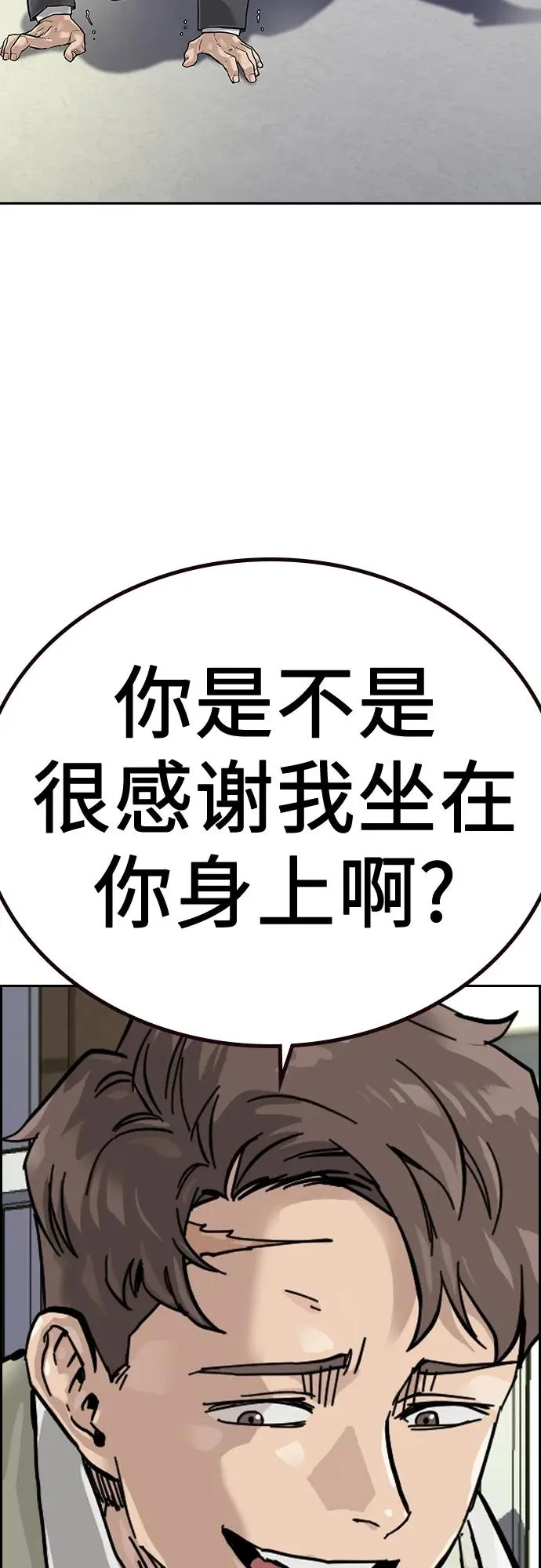 [第2季] 第1话11