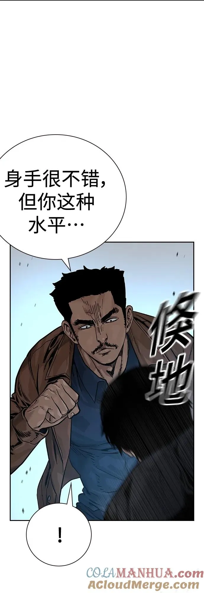 [第2季] 第15话6