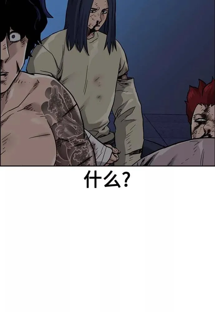 第51话37