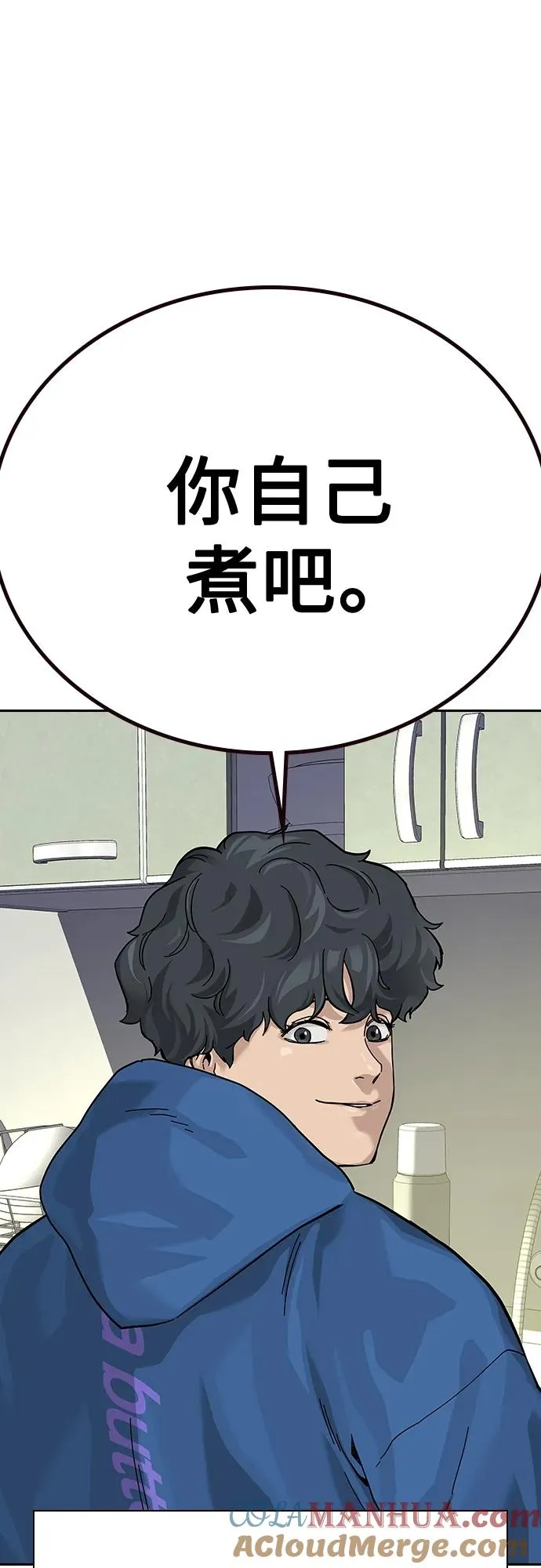 [第2季] 第3话40