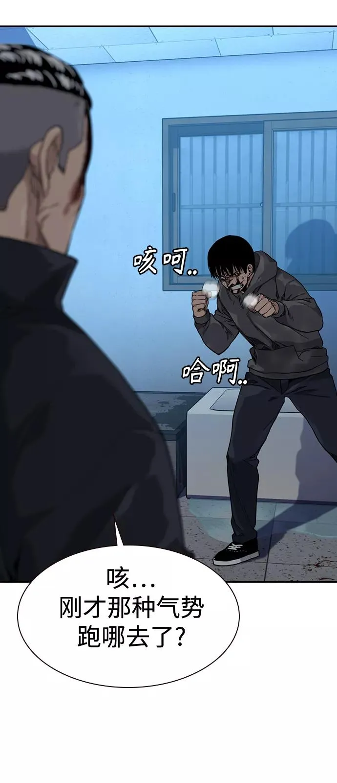 第48话53