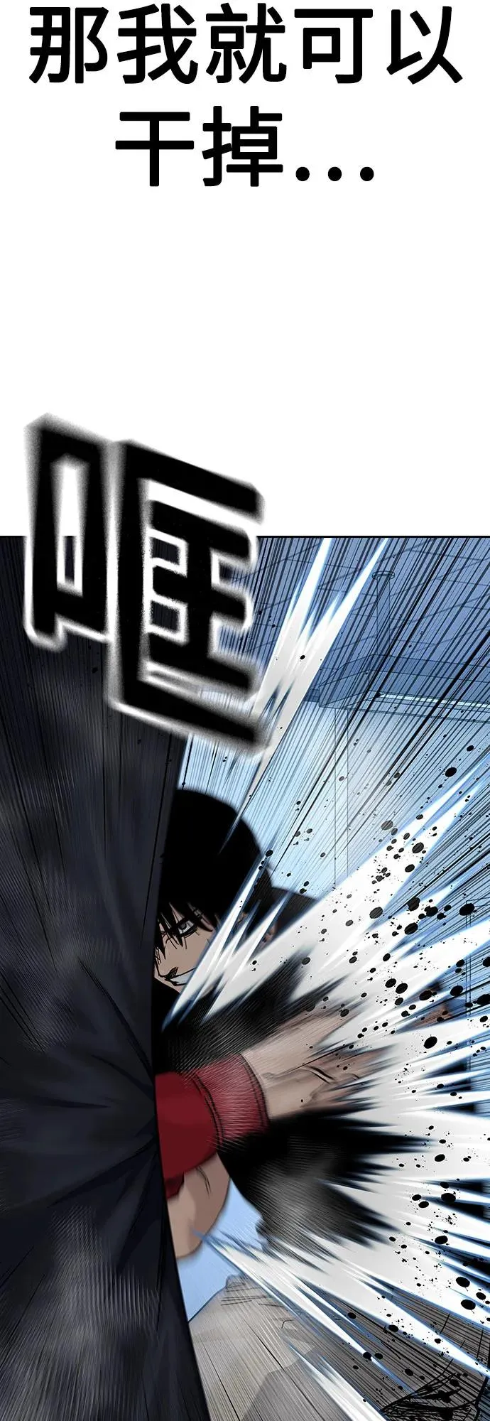 [第2季] 第69话74