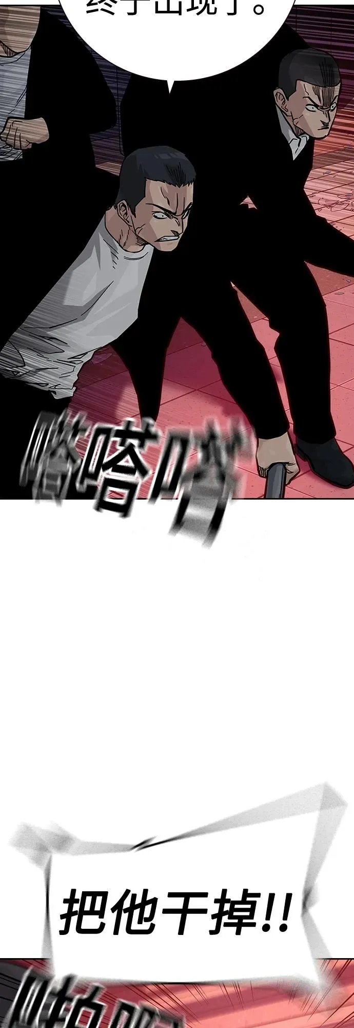 [第2季] 第36话45